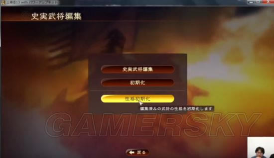 ������־13������ǿ�桷3��6�ո�������ͼ�����