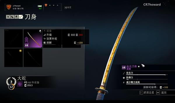 ����ҫս�꡷װ����ü����似��