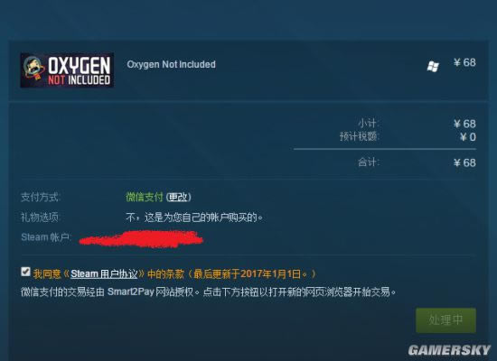 ��ȱ����Steam���򷽷�ͼ�Ĺ���