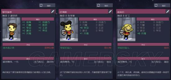 《缺氧》开局科技研究顺序及无限循环图文攻略