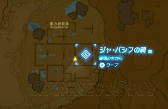 《塞尔达传说荒野气息》DLC箱子位置图文详解