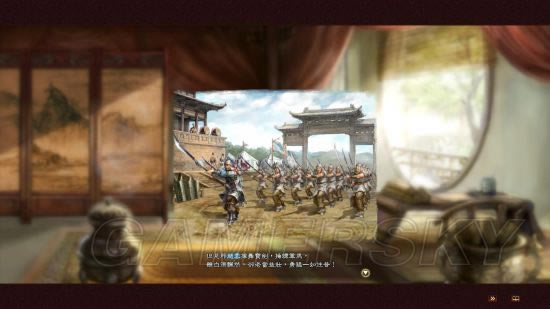 《三国志13威力加强版》出师表剧本赵云获得方法图文详解