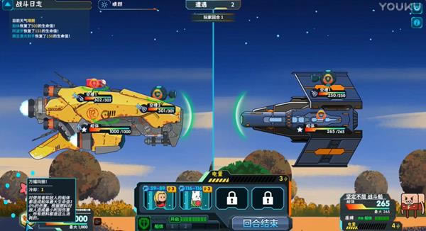 《额滴土豆我们上天了》游戏试玩视频