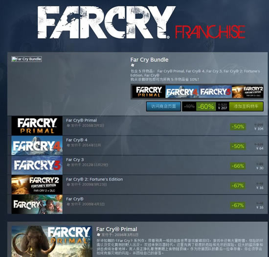 �µ�����ȫϵ��steamƽ̨���۴����