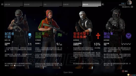 �������ж���Ұ������ϵͳ������ǹе����ͼ���ĵ�