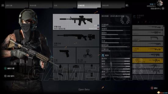 �������ж���Ұ������ϵͳ������ǹе����ͼ���ĵ�