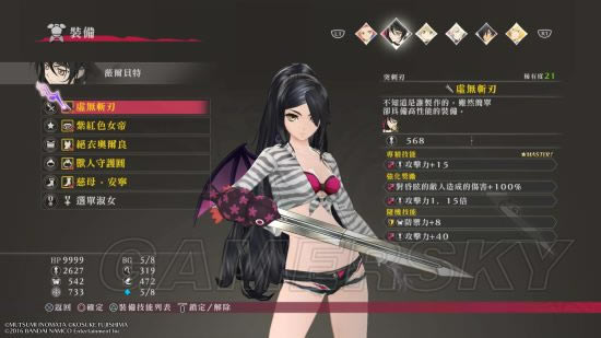 ����ս��˵��ˢװ��ͼ�Ĺ���