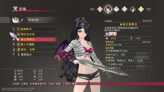 ����ս��˵��ˢװ��ͼ�Ĺ���