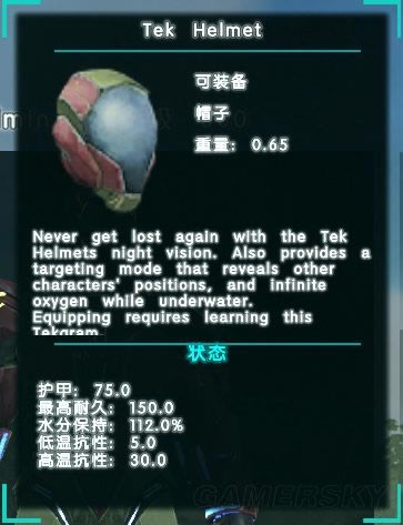 ���������������TEK��װ�����ȫ��TEKװ�׹���ͼ�����