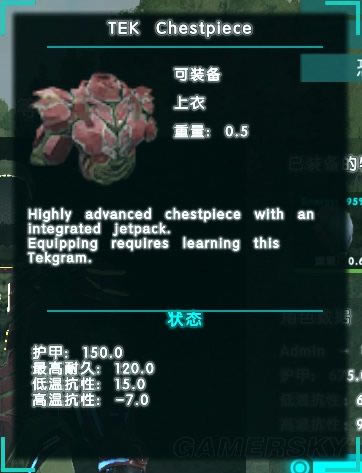 ���������������TEK��װ�����ȫ��TEKװ�׹���ͼ�����