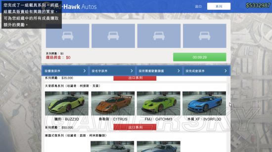 ��GTA5���ؾ�������������ͼ�Ĺ���