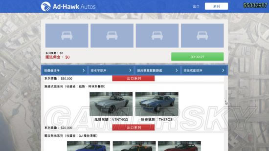 ��GTA5���ؾ�������������ͼ�Ĺ���