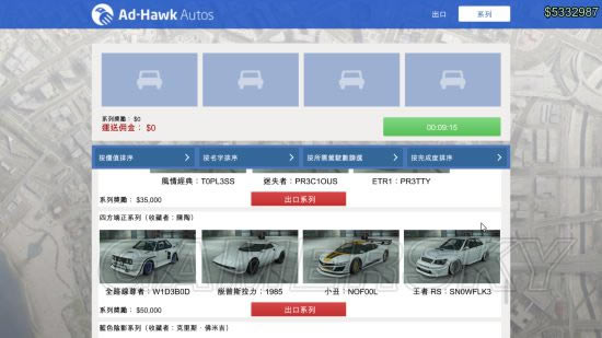 ��GTA5���ؾ�������������ͼ�Ĺ���