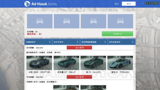 ��GTA5���ؾ�������������ͼ�Ĺ���