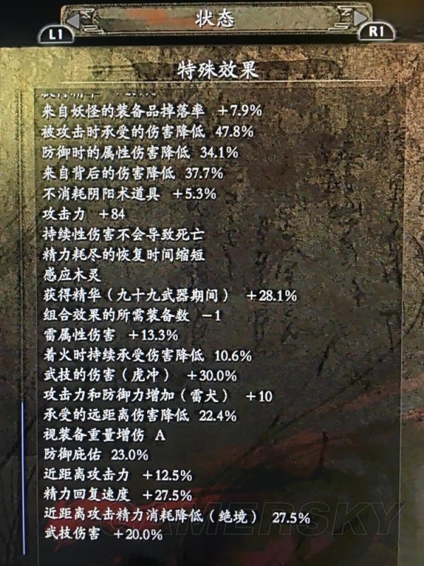 ��������������ǿװ�����乥��