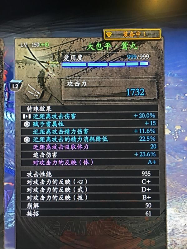 ��������������ǿװ�����乥��