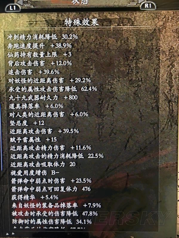 ��������������ǿװ�����乥��