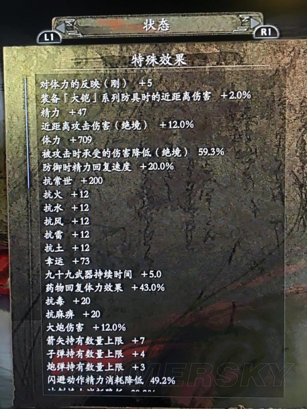 ��������������ǿװ�����乥��