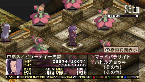 ��ħ��ս��2������BOSS���ַ���ͼ�����