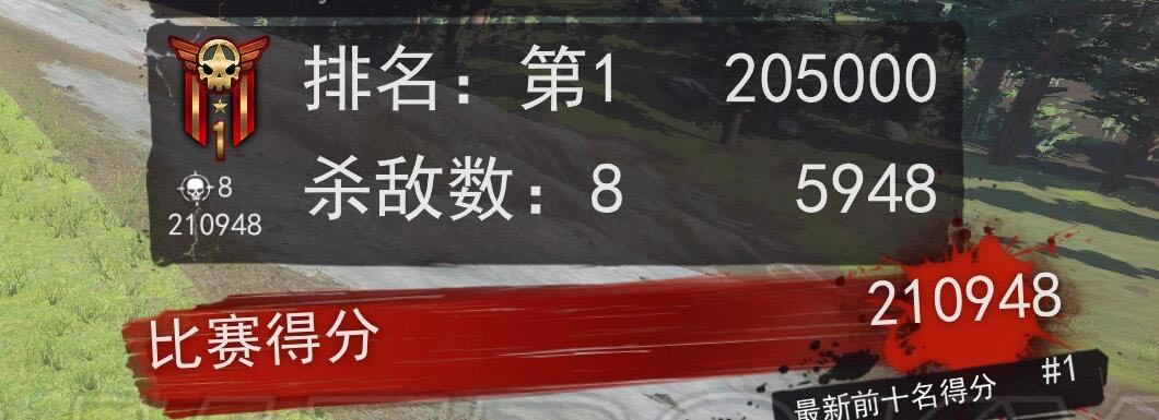 ��H1Z1������ɱ�õ�һ����