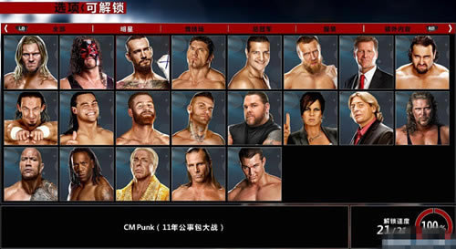 WWE 2K15񷽷