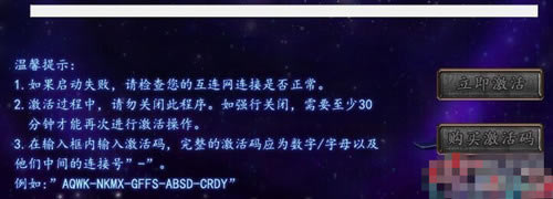 ����ԯ���⴫���֮�顷�޷�����������