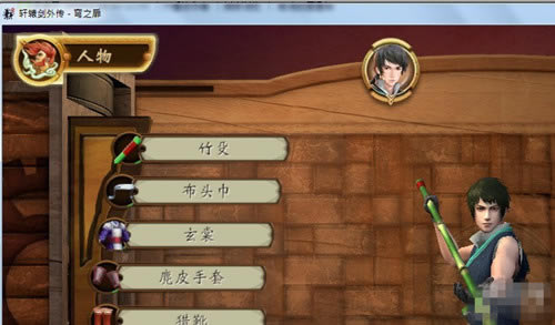 ����ԯ���⴫���֮�顷�޷�����������