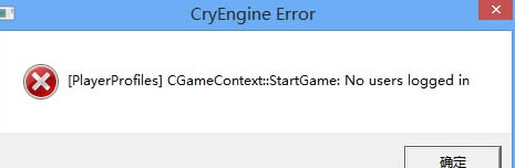 cryengine errorʾΰ