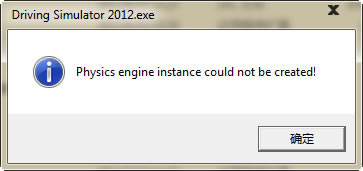 Ϸװеphysics engine instance could not be created