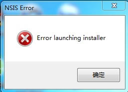 װʱʾerror launching installer ν