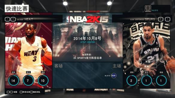 NBA 2K15Ѷȷ