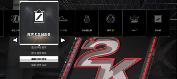 NBA 2K15MCģʽ油޸