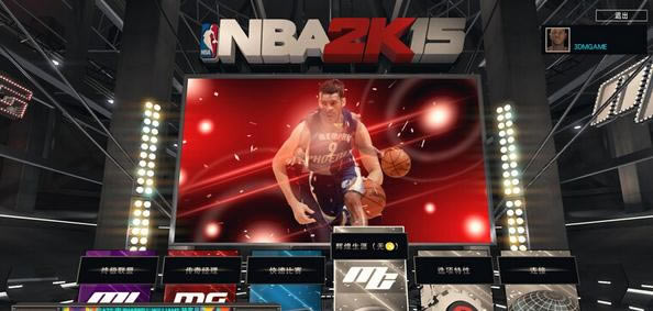 NBA 2K15ƽⷽ