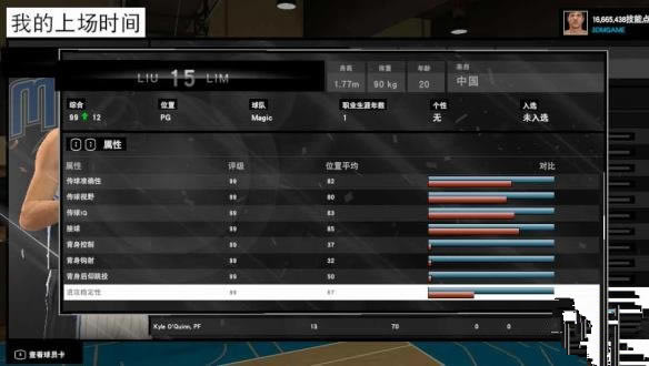 NBA 2K15MCģʽֵ浵ʹý̳