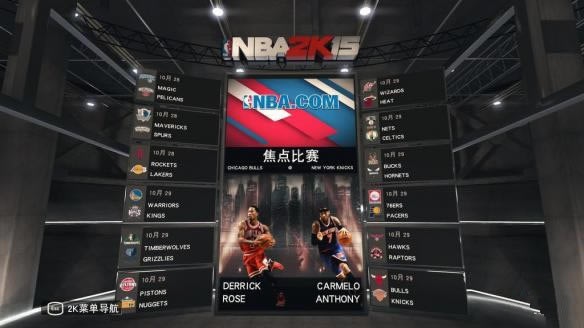 NBA 2K15ٽ