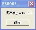 ˫2ϷʱʾҲpacks.sllɶԭ?