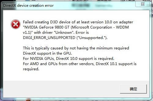 ս3ϷʱʾDirectX device creation errorɶԭ