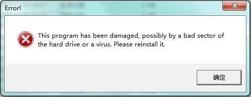 ɽ3ʾthe program has been damagedɶԭ