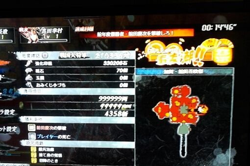 սBasara4ˢǮˢ鷽 ˢǮˢ