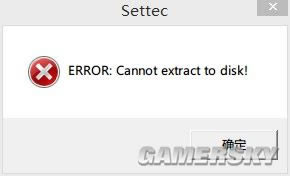 ų֮Ұ14졷Win8.1Ӳ̶ȡErrorCannot extract to disk