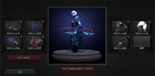 dota2Ʒɶáεã