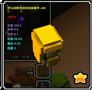 ħcubeworld85ȫ׽װ+85ƽͼ