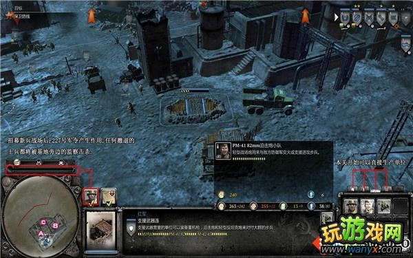 《英雄连2》图文攻略第五幕:斯大林格勒