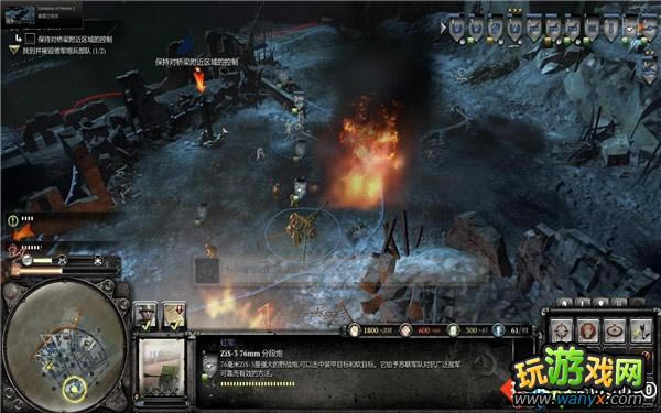 《英雄连2》图文攻略第五幕:斯大林格勒