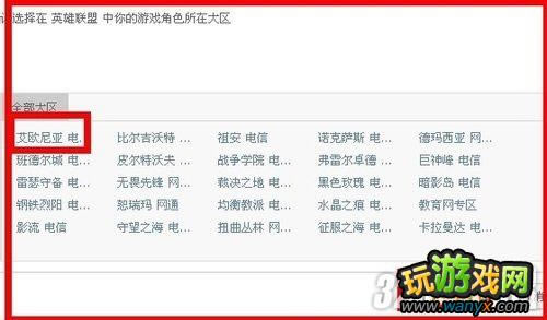 ��lolӢ�����ˡ��Ƿ��ʤ��ӵĲ��� �ṩ����rank��ѯ����