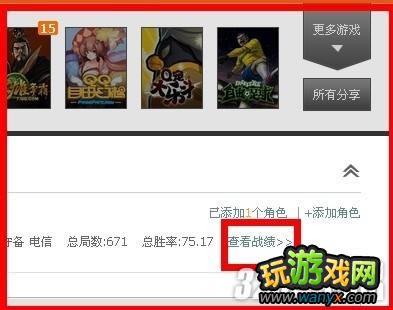 ��lolӢ�����ˡ��Ƿ��ʤ��ӵĲ��� �ṩ����rank��ѯ����