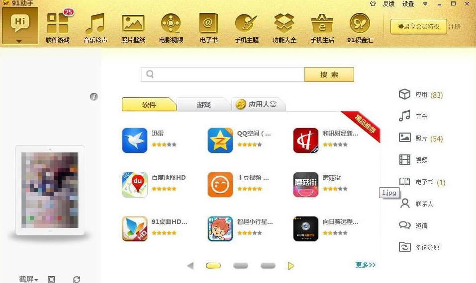 ��ֲ���ս��ʬ2�����ش浵���Ǻ��޷����̻�����Ľ������