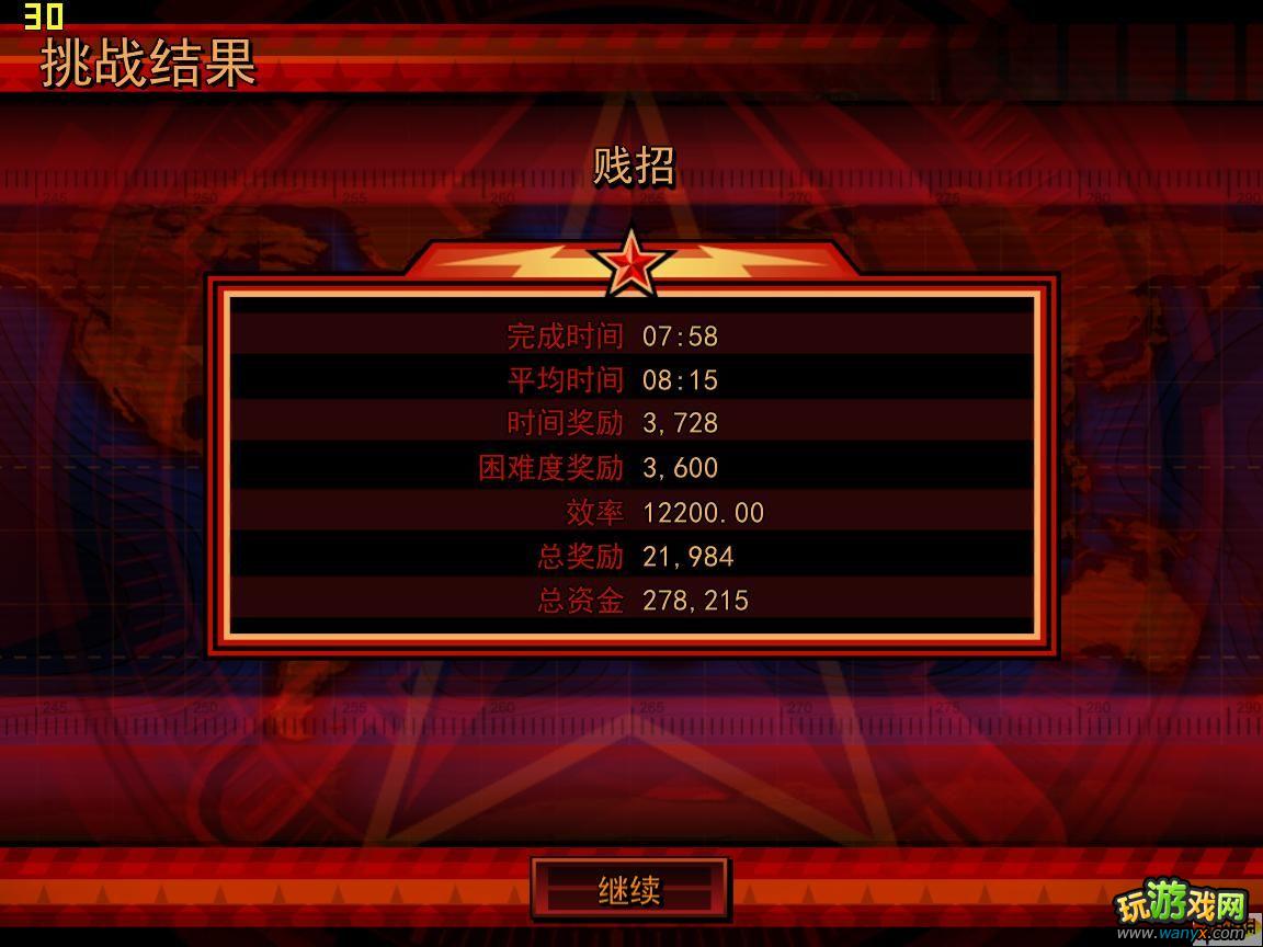 ����������֮��ɫ����3����ʱ�� ָ�ӹ���ս������ƽ��ʱ�䣩�����-(ͨ��)