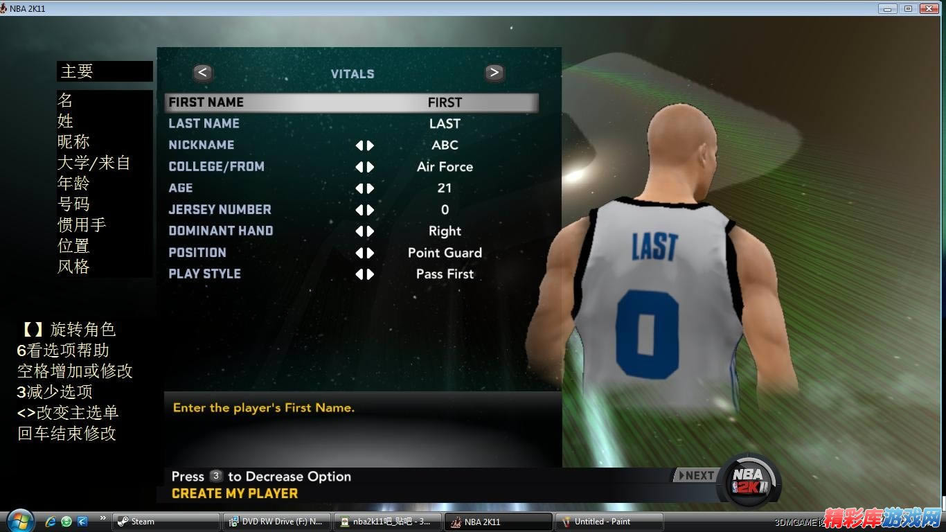 NBA 2K11 MPģʽѡ