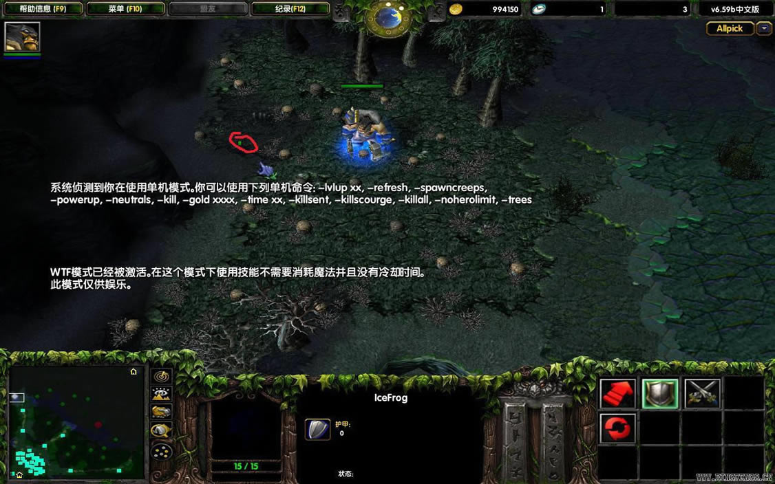 魔兽争霸《DOTA系列》6.59彩蛋任务(牛头人酋长)详解